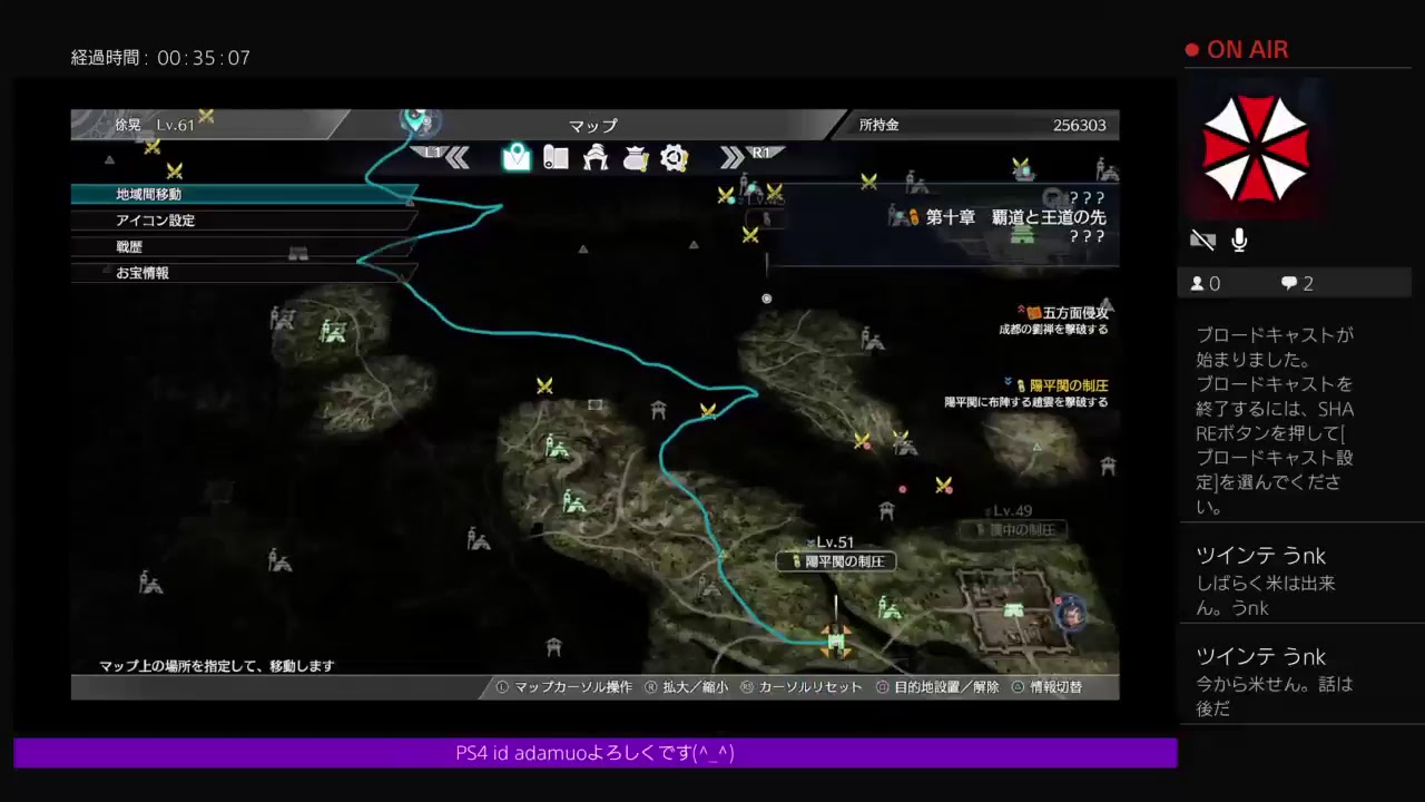 真・三国無双8ストーリーモードやるんご(^_^)