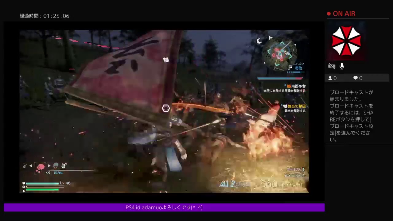 真・三国無双8ストーリーモードやるんご(^_^)