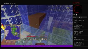 PS4 [マインクラフト]お海苔クラフト＃105 駅作りやーる