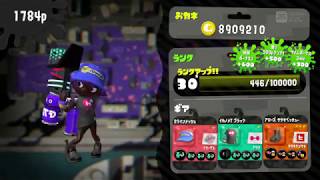 【スプラトゥーン2】YouTube最速ランク☆30達成（星30）現状報告Splatoon2