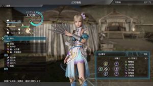 【真・三國無双8】#1 王元姫で華麗に舞ってみる！［第12章］から：PS4 / Wang Yuanji - Difficulty:Chaos