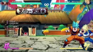 ドラゴンボールファイターズ#3