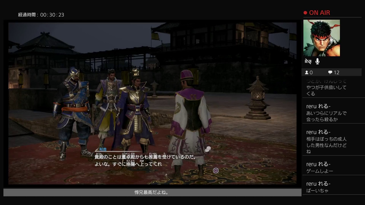 惇兄で［真・三國無双8]#02