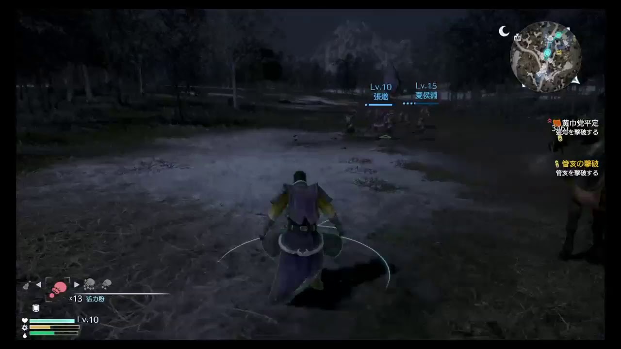 3年ぶりの三國無双！！！真･三國無双8やっていくぞぉおお！