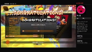 トルスのドラゴンボールファイターズ