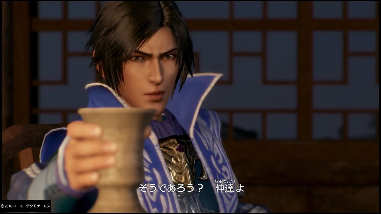 【真・三國無双8】曹丕END【芳醇なる次代】