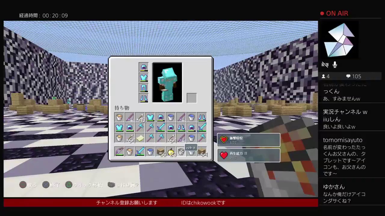 【マインクラフト】本気でPvP★初見さん大歓迎　PS4