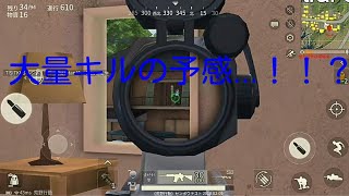 【スマホ版pubg】難しくないですか-荒野行動実況プレイ