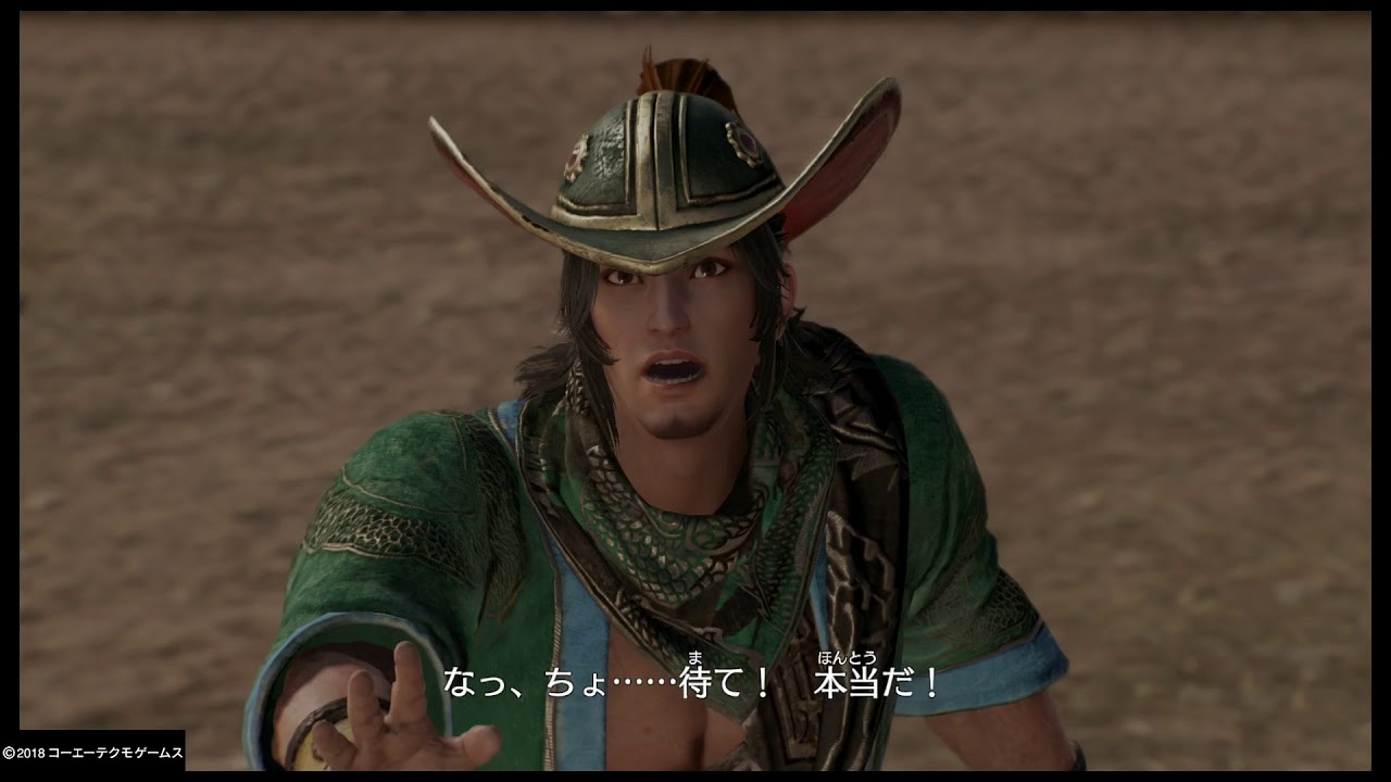 真・三國無双８　遁走の韋駄天