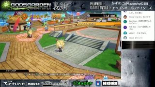 ドラゴンボールファイターズ ギニューでボディチェンジ配信 プロゲーマー かずのこ ネット対戦