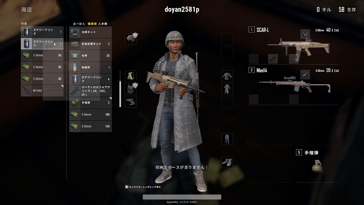 【PUBG】ソロドン勝したい実況プレイ Part02