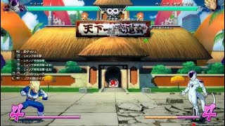 ドラゴンボール ファイターズ_20180203182853