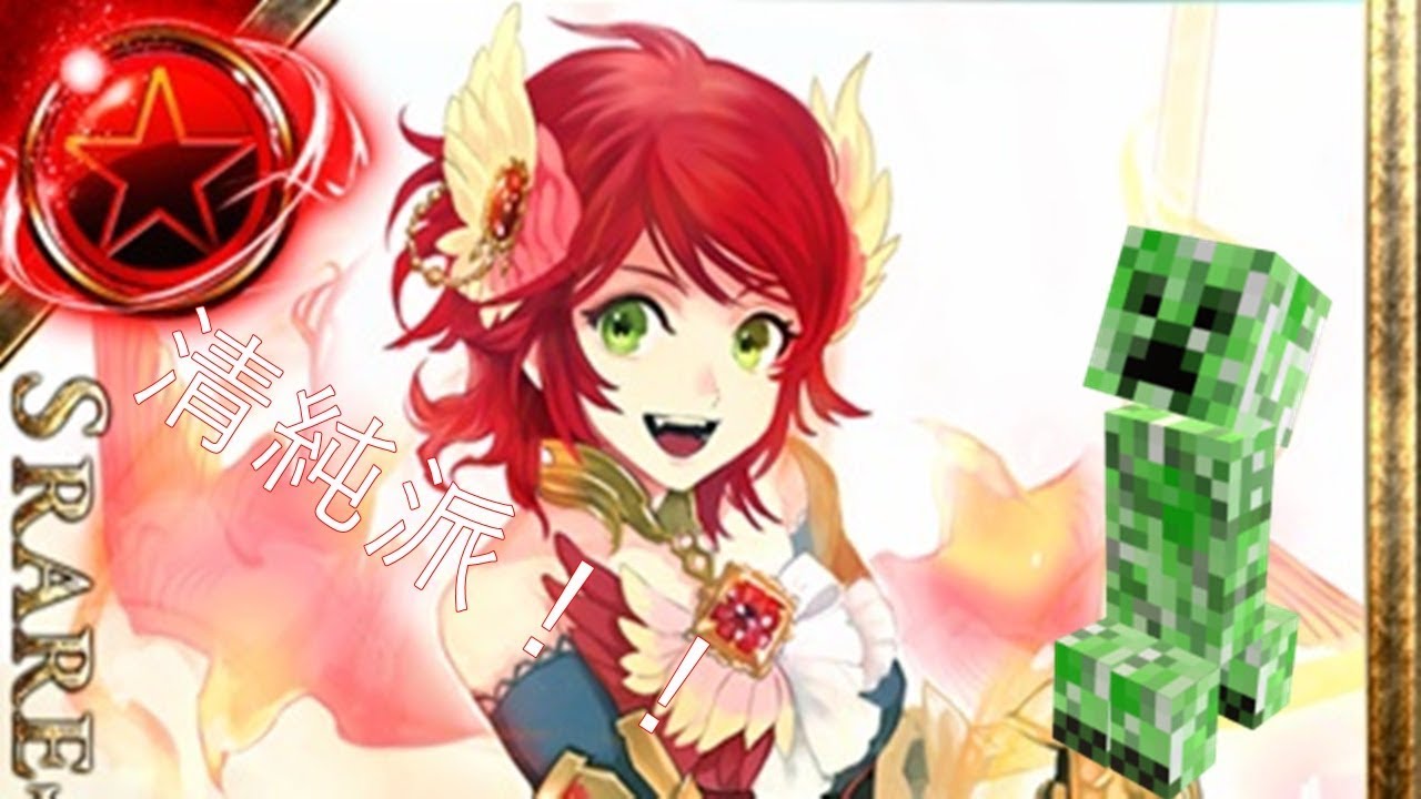 【清純派女子】マインクラフト実況【実家紹介】