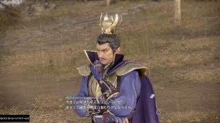 真・三國無双８_初見で彷徨う_0089