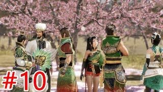 【真・三國無双８】蜀編第９、１０章「荊州激闘、覇道と王道の先【劉備ストーリーエンディング】