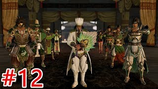 【真・三國無双８】蜀編第１１章「新たなる時代」【劉禅ストーリー】