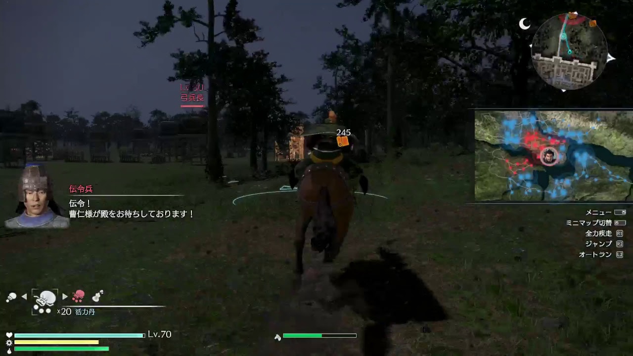 【PS4 pro】真・三國無双８ #９　赤壁～