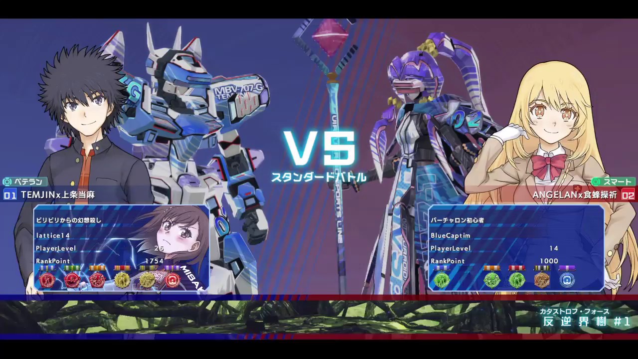 【禁書VO】CaptimバーチャロンTV ランクマッチ第35戦 とある魔術の電脳戦機 2018/2/18 とあるチャロン