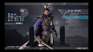 真三国無双8 今チュートリアルやってるんだがこれバグ？