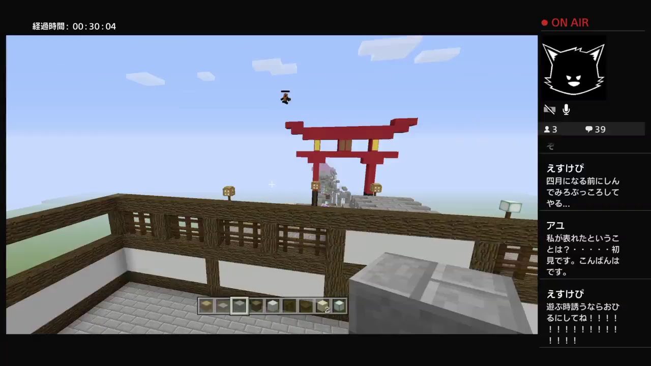 マインクラフト