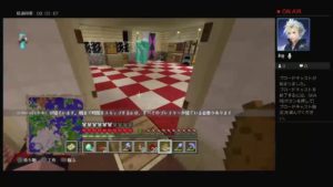 マインクラフト