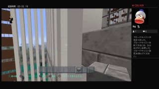 マインクラフト