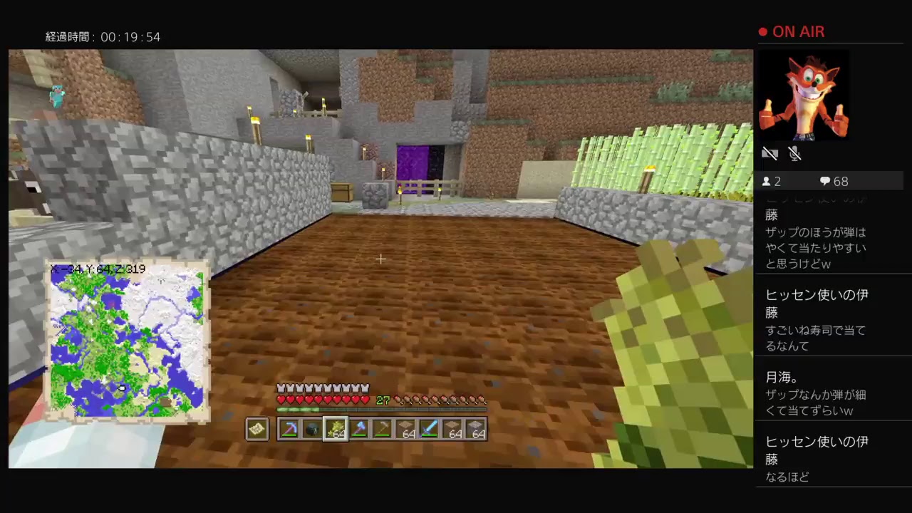 マインクラフト