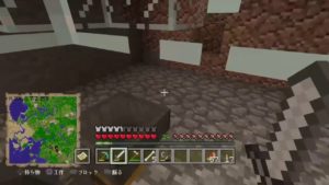 マインクラフト