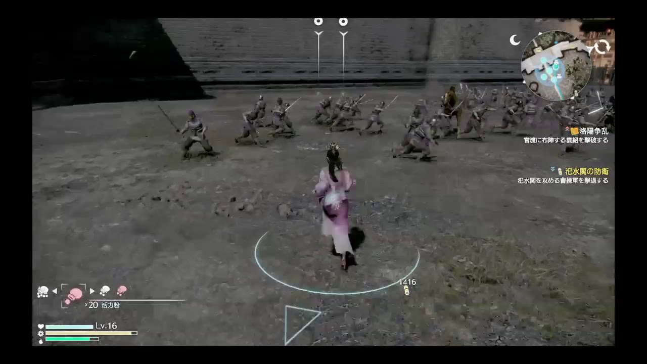 真　三國無双8　キャラクター　ちょうせん