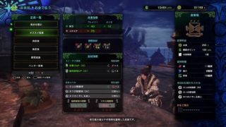 ［MHW］#5 ゾラ・マグダラオスから［モンスターハンターワールド］