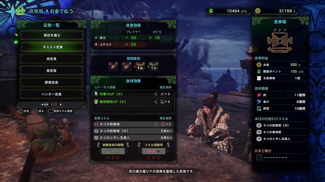 ［MHW］#5 ゾラ・マグダラオスから［モンスターハンターワールド］