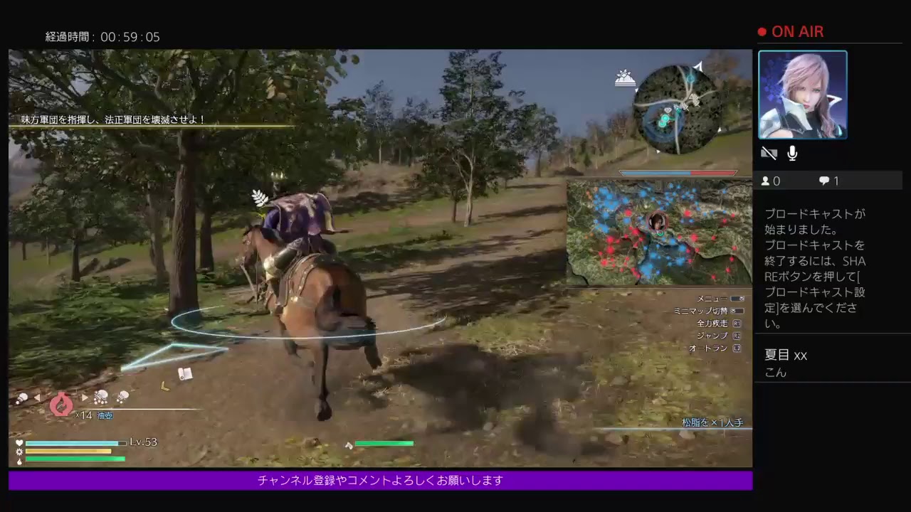 [PS4]真・三国無双8　魏の章の続きをやってくぞおお