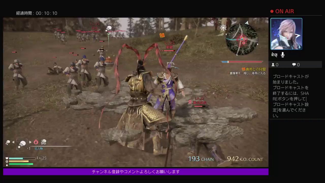 [PS4]真・三国無双8　魏の章の続きをやってくぞおお