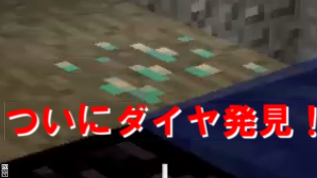 ついにダイヤ発見！[マインクラフトゆっくり実況Part9][ウルフ君/wolfkun]