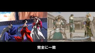 【真・三國無双8】バグ＆小ネタ集　簡易解説付き