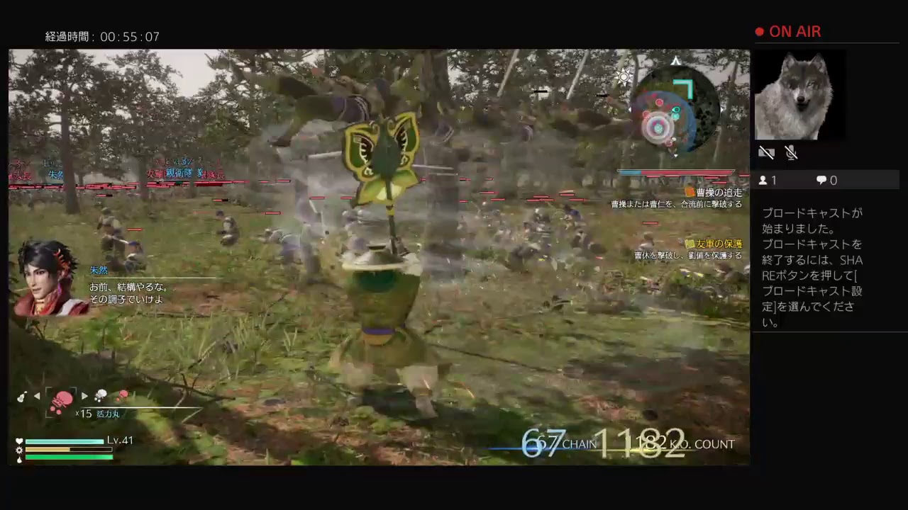 真・三國無双8 ホウトウ