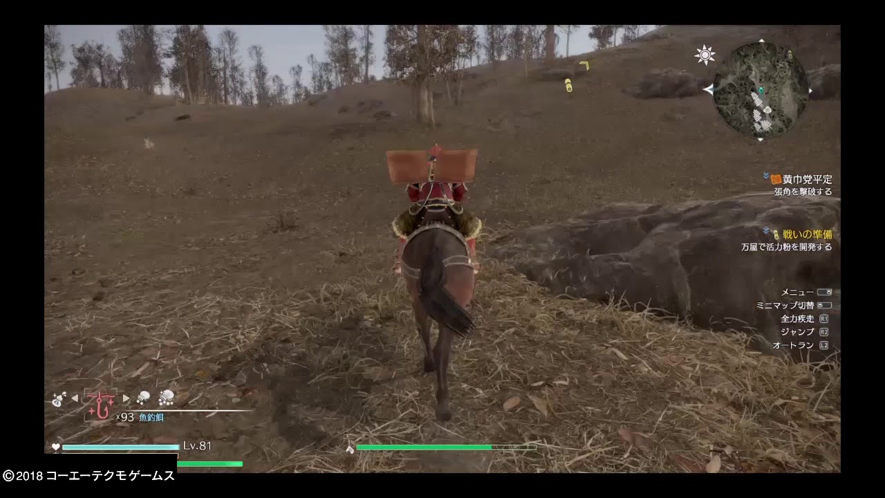 真 三國無双8　MAP横断にかかる時間　14分32秒（参考）