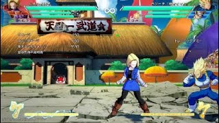 初見プレイ　ドラゴンボール ファイターズ