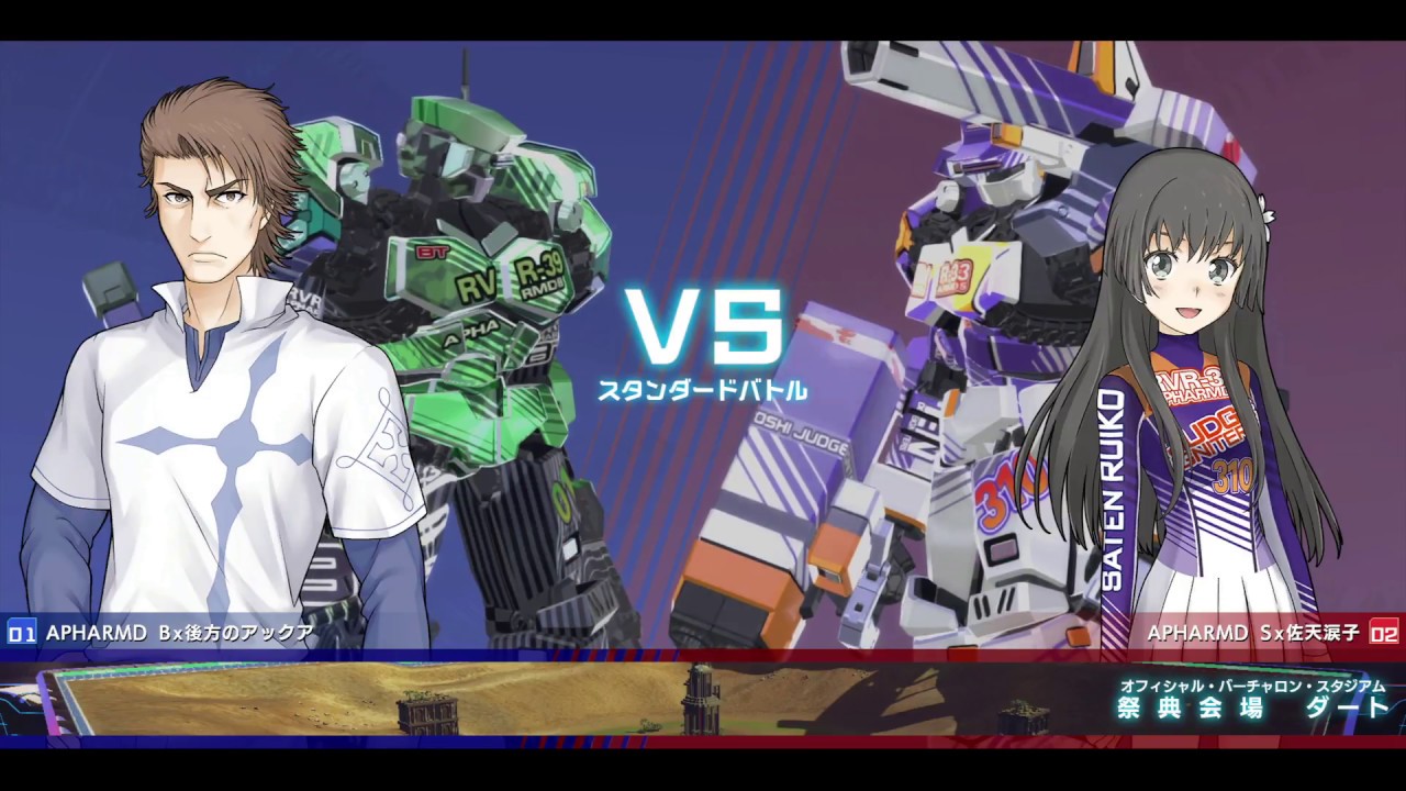 スマートバトラーでランクマッチ　とある魔術の電脳戦記