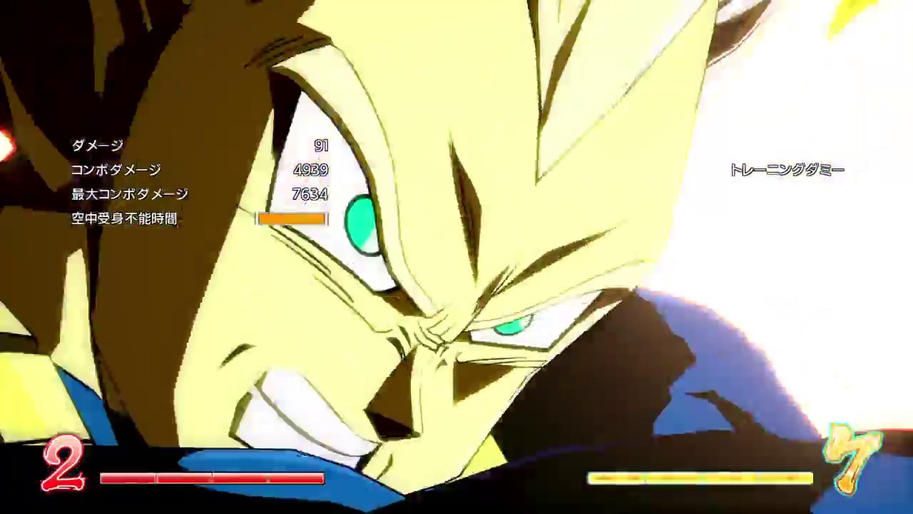 ドラゴンボール ファイターズ　コンボ練習
