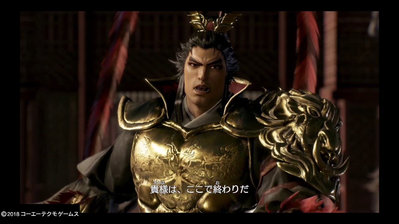 真・三國無双８　６戦目：関羽　トウタクの終わり