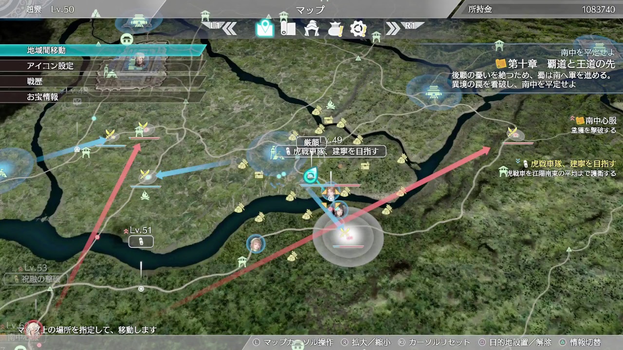 [真・三國無双８] - Part 17