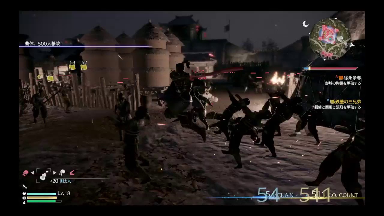 ［真・三國無双8]　できる限り早く中華統一を目指して！　曹休伝