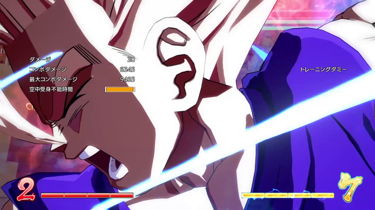 ドラゴンボール ファイターズ_20180207003122