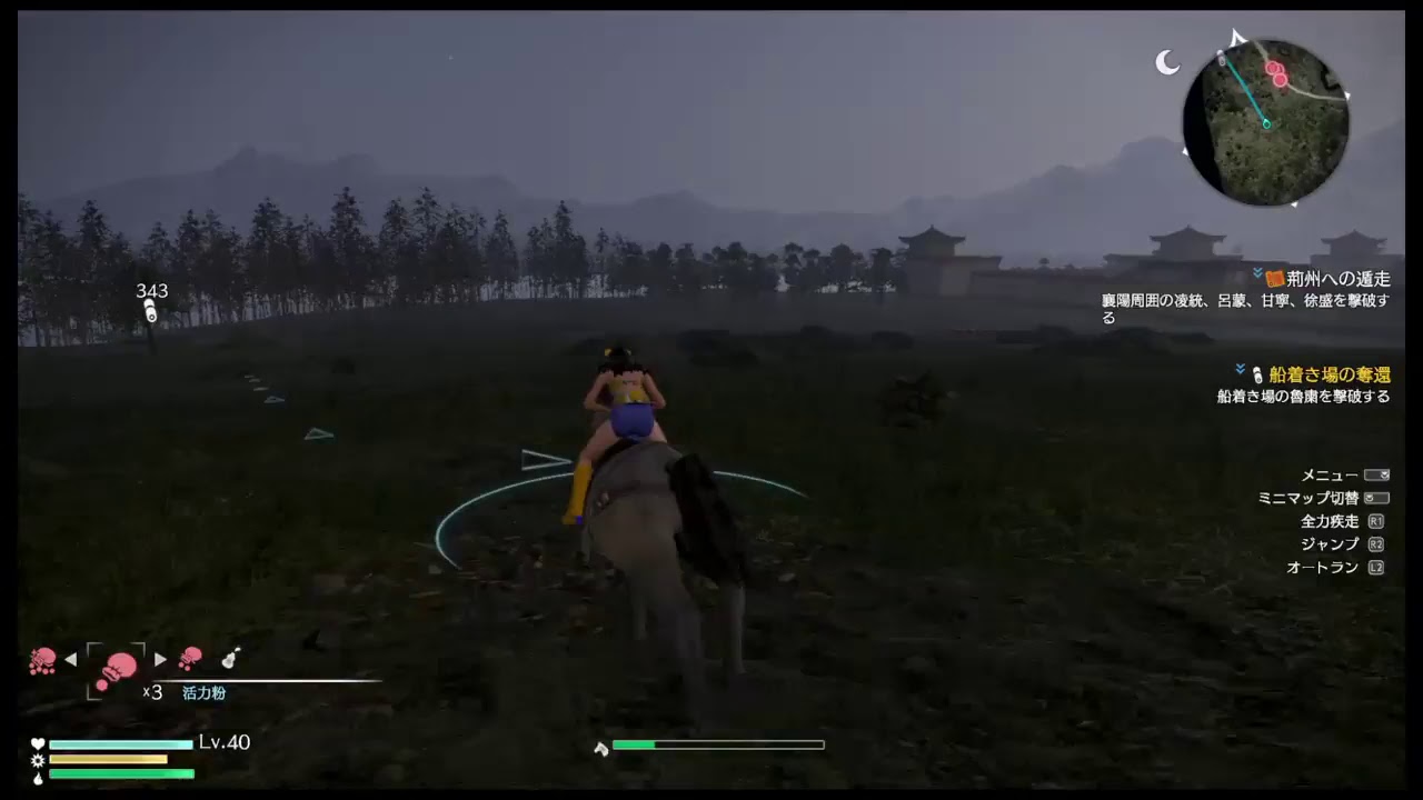 真・三國無双8　新キャラ【辛憲英&more...】