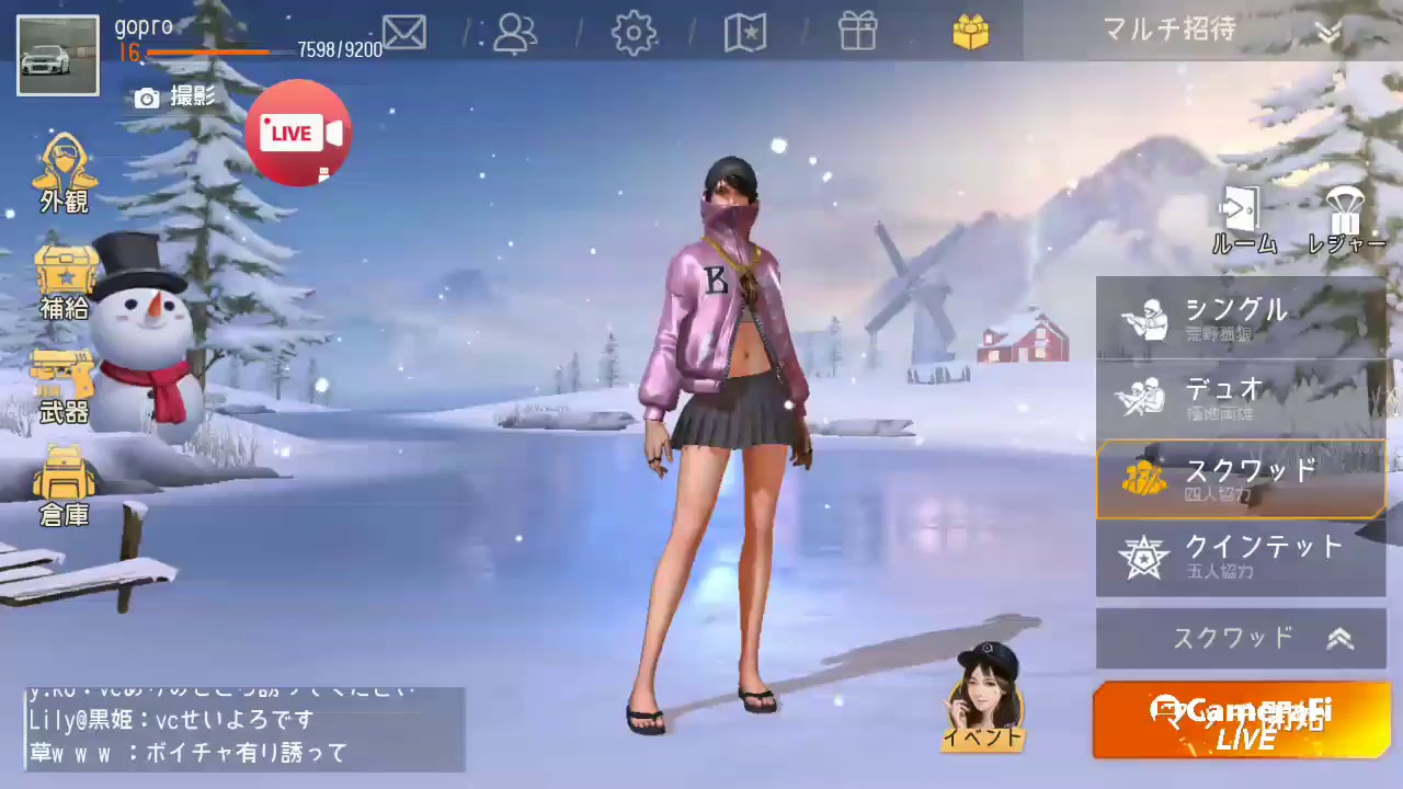 スマホ板PUBG 荒野行動でかくれんぼ配信♪(Gopro実況)