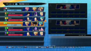 45組のドラゴンボールファイターズ(^^)