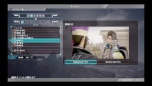 真　三國無双8　キャラクター　ちょう春華