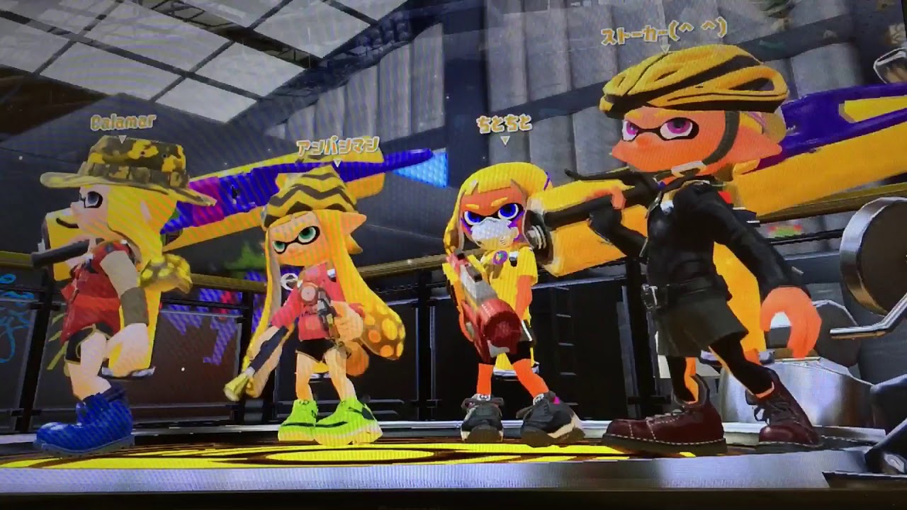 スプラトゥーン2#1