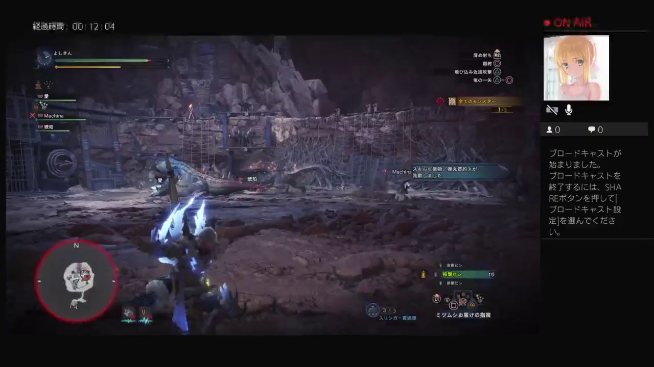 モンスターハンターワールド実況１　Machina到来